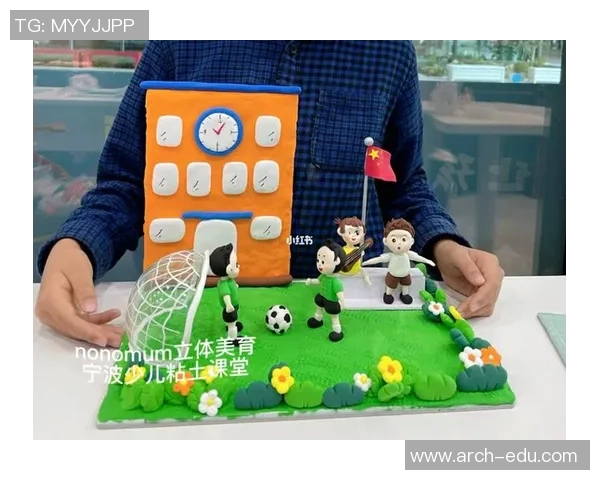 儿童创意粘土制作足球明星玩具的乐趣与技巧分享