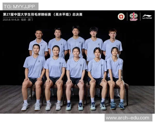 全国锦标赛特别报道：上海羽毛球队奋勇拼搏的辉煌历程与未来展望