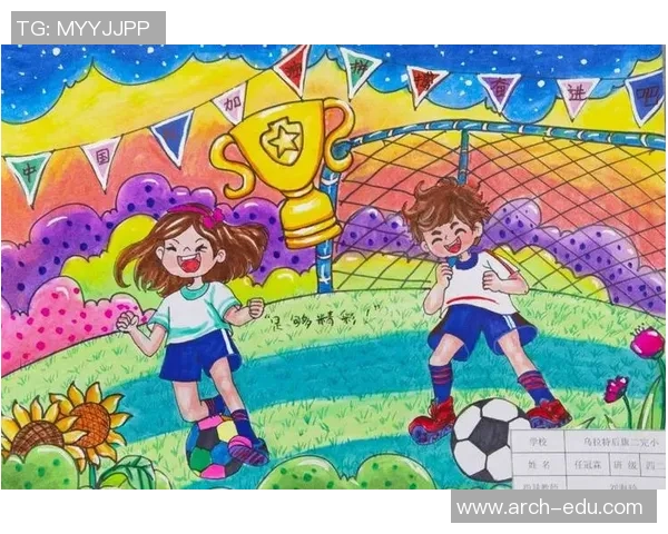 当足球生：从绿茵场上的拼搏到人生的启示与成长之路