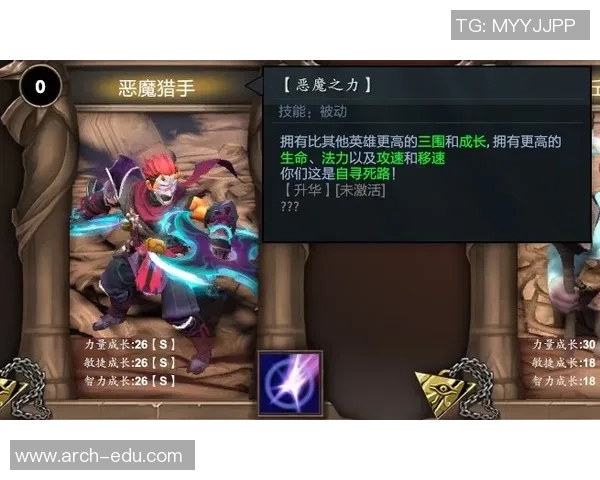 杨秀英畅谈DOTA2发展历程与个人成长的精彩故事 杨秀英畅谈DOTA2发展历程与个人成长的精彩故事