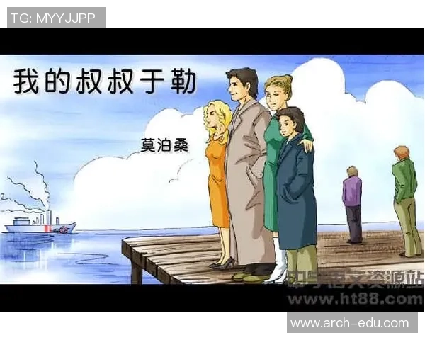 莫泊桑笔下的足球魅力与人性探讨的交织之美 莫泊桑笔下的足球魅力与人性探讨的交织之美