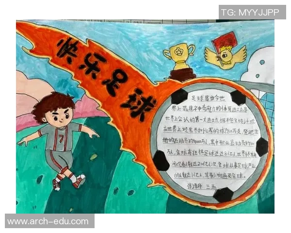 足球何阳:探讨这位新星如何改变中国足球的未来与发展 足球何阳:探讨这位新星如何改变中国足球的未来与发展