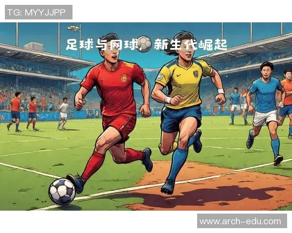 足球无几却有无限可能探索这项运动的魅力与未来发展之路